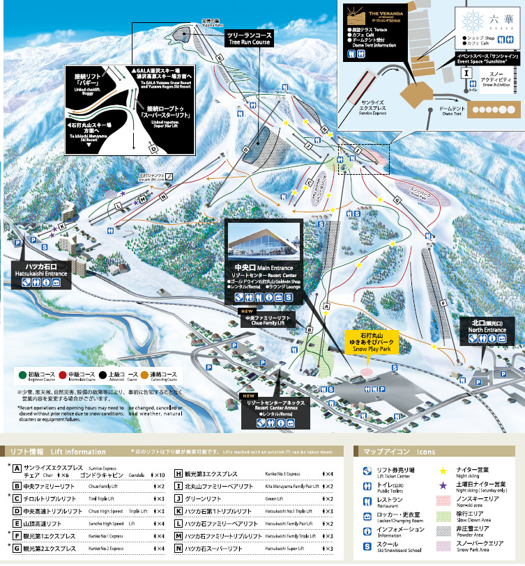 石打丸山スキー場 ゲレンデマップ