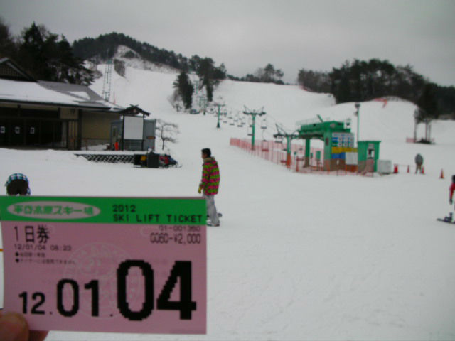 信州最南端のスキー場