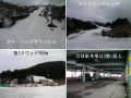 初訪問、雪はギリギリ繋がっていた？