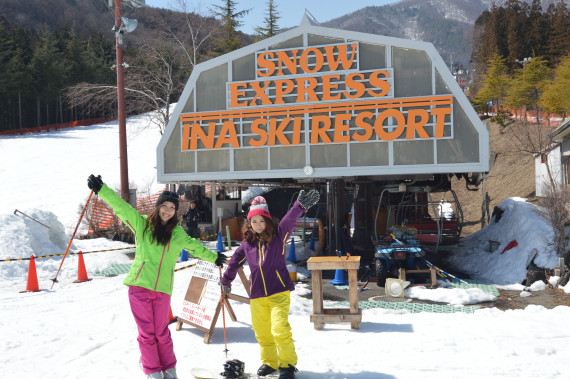 伊那スキーリゾートで使えるクーポン一覧｜スキー・スノボの電子クーポン ダレモ【ゲレンデ】