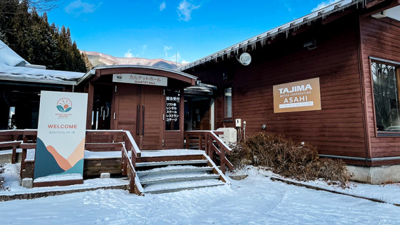 あさひプライムスキー場で使えるクーポン一覧｜スキー・スノボの電子クーポン ダレモ【ゲレンデ】