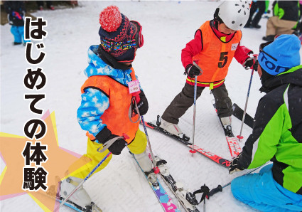 若杉高原 おおやスキー場で使えるクーポン一覧｜スキー・スノボの電子クーポン ダレモ【ゲレンデ】