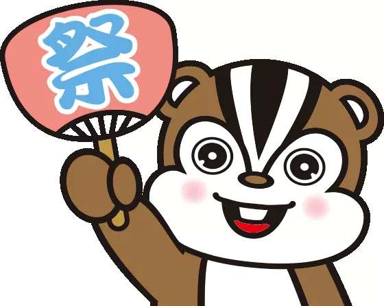 スキーこどもの日')