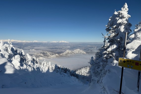 志賀高原 横手山・渋峠スキー場で使えるクーポン一覧｜スキー・スノボの電子クーポン ダレモ【ゲレンデ】