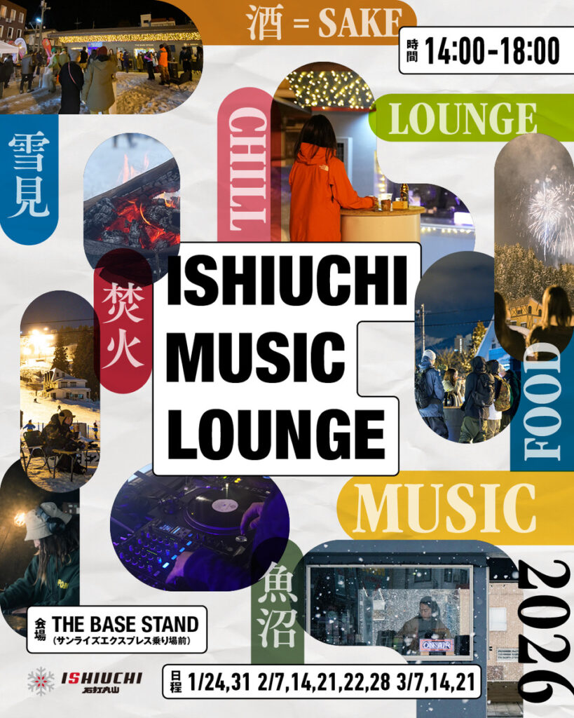 「ISHIUCHI MUSIC LOUNGE」＆「MUSIC TERRACE」＆「打ち上げ花火」')