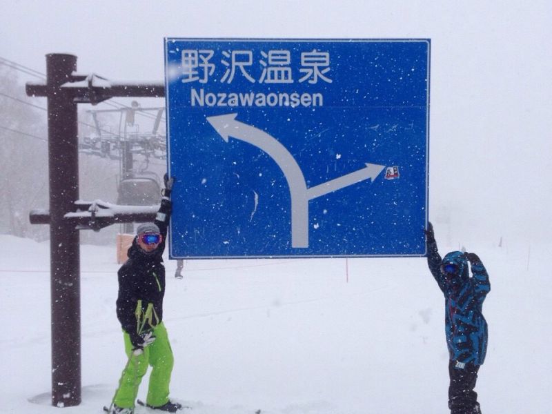 異国情緒