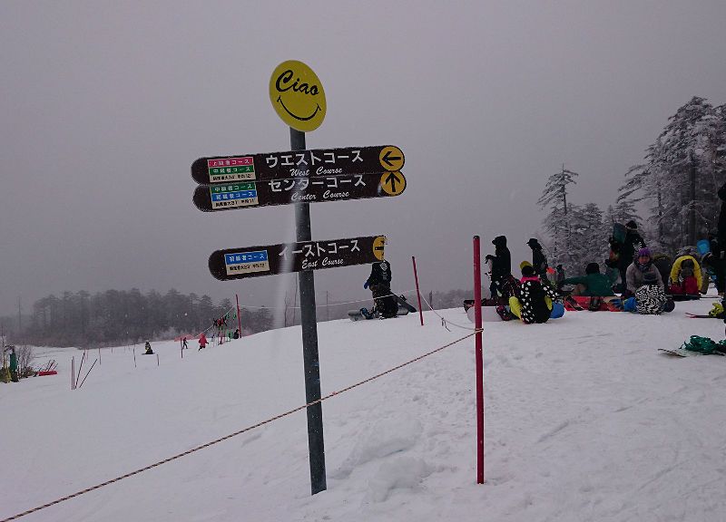 クリスマスイブ前日の連休初日