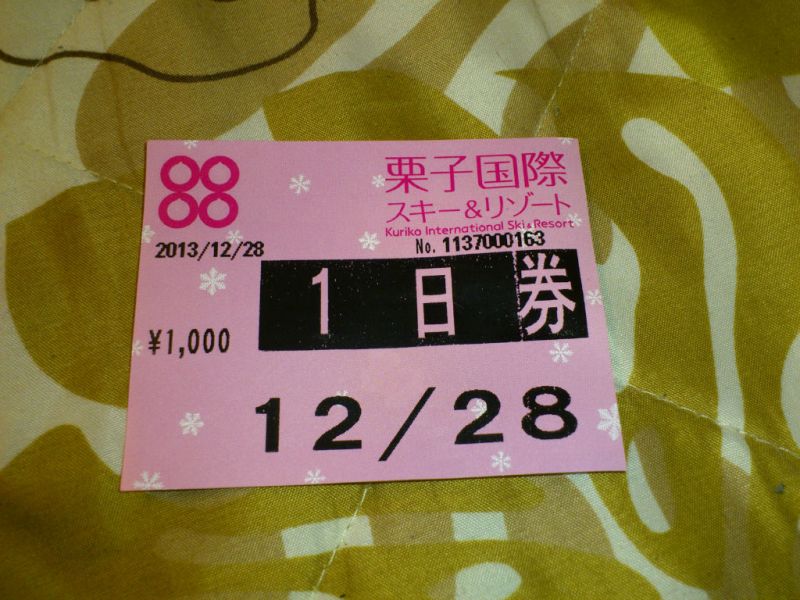 オープン