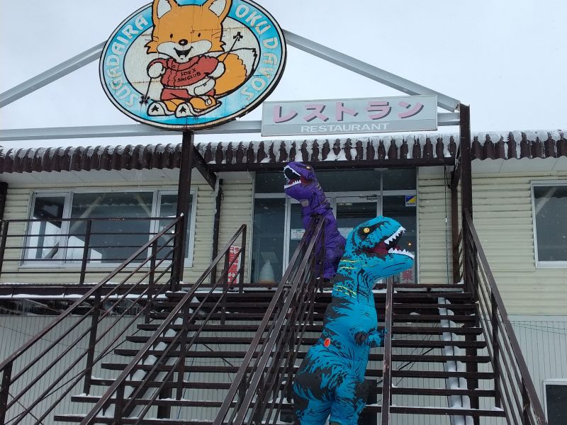 1/30 菅平（奥ダボス）